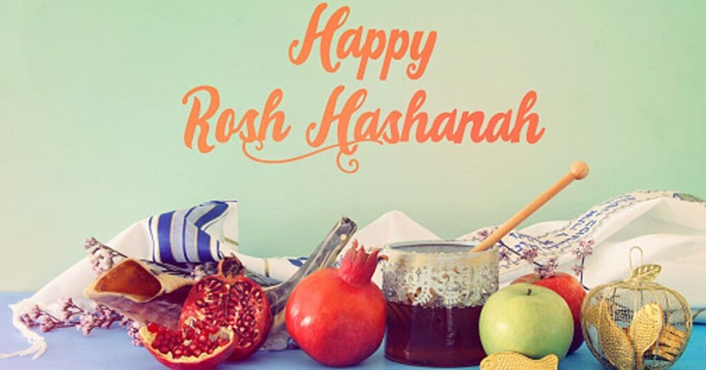 Rosh Hashanah Images